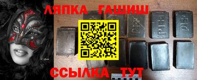 метамфетамин Балахна