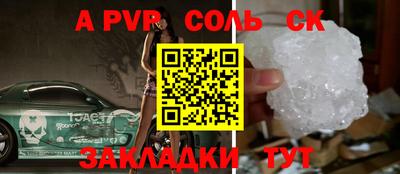 COCAINE Балаково