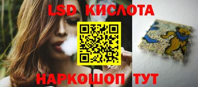 COCAINE Балаково