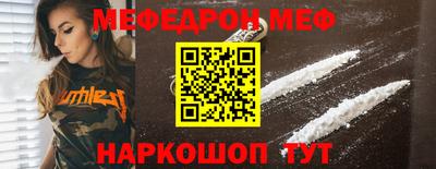 COCAINE Балаково