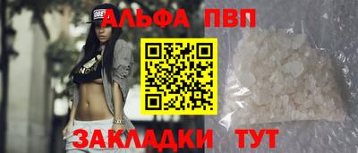 экстази Бийск