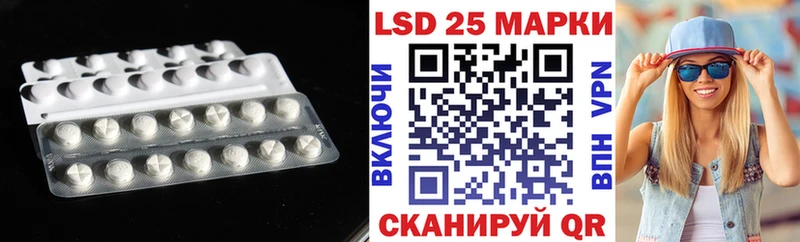 ЛСД экстази ecstasy  Беслан 