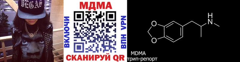 кракен рабочий сайт  Беслан  МДМА Molly 