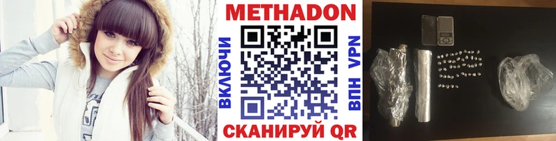 продажа наркотиков  Беслан  дарк нет Telegram  МЕТАДОН VHQ 