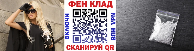 Метамфетамин Methamphetamine Беслан