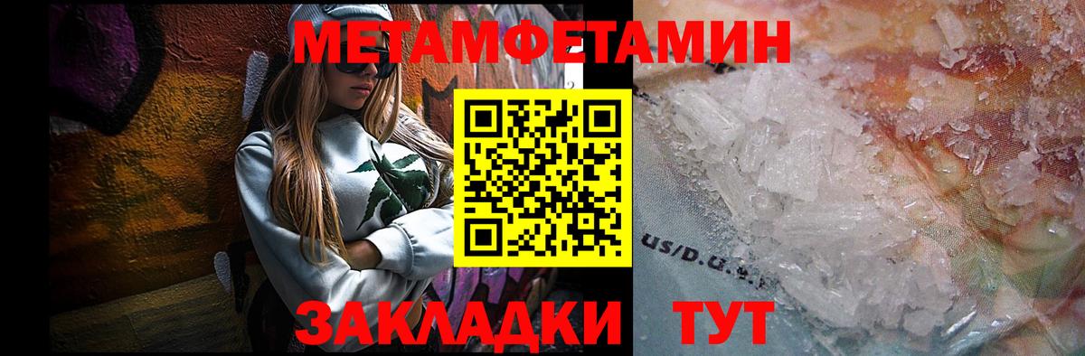 Лсд 25  Cocaine  Амфетамин кристаллы  MDMA  Вход с VPN  Марихуана  Меф   Беслан  ЭКСТАЗИ  Гашиш 