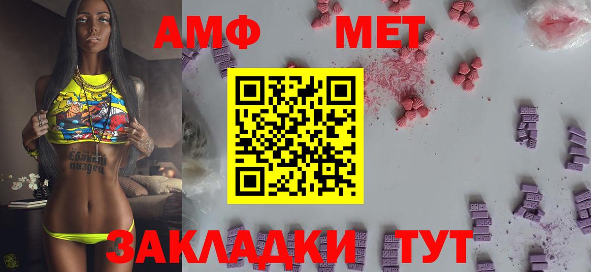 Беслан  Метамфетамин пудра  Метамфетамин пудра  Вход с VPN 