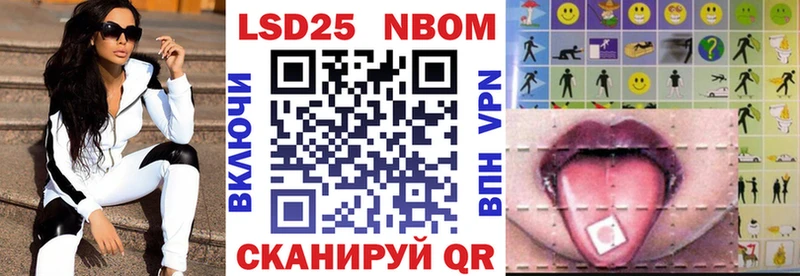 Наркотические марки 1500мкг  цены наркотик  kraken зеркало  Беслан 