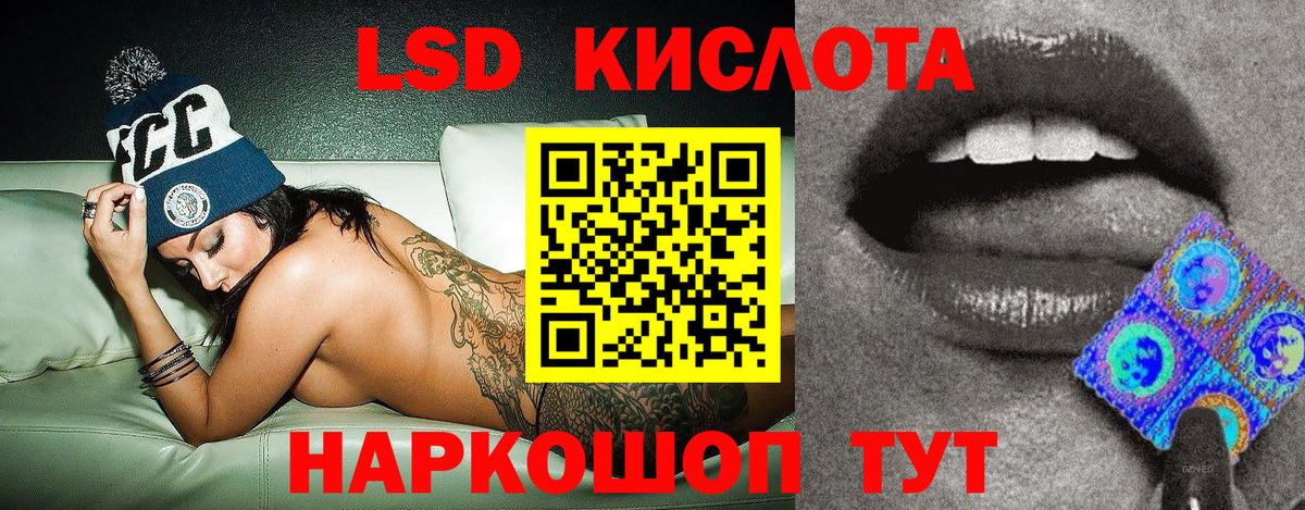 Марки N-bome  Беслан  купить  сайты  Марки NBOMe 1,5мг  Марки NBOMe 1,5мг 