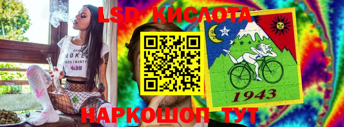 Наркотические марки 1,8мг  Вход с VPN  Беслан  Наркотические марки 1,8мг 