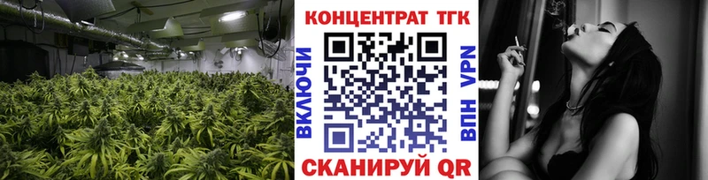 МЕГА   Беслан  ТГК жижа 