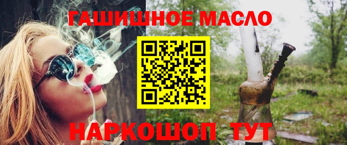 ТГК вейп с тгк Беслан